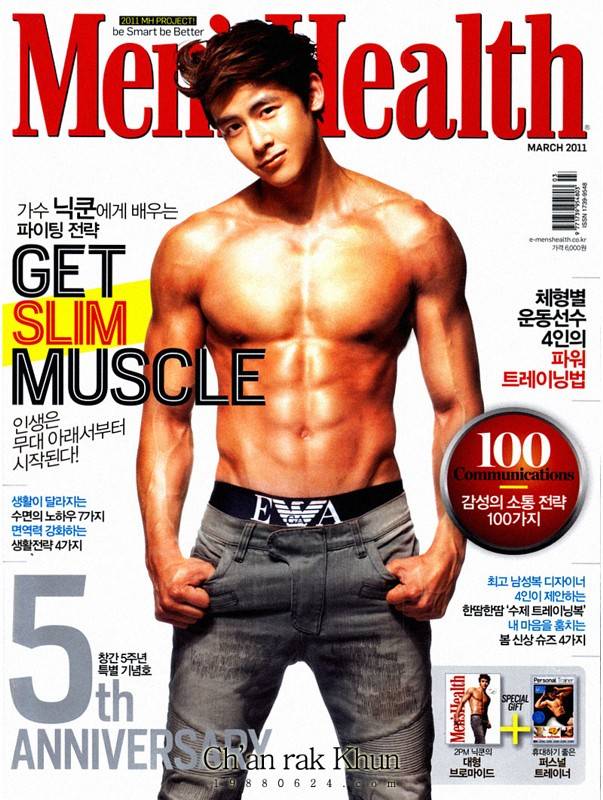 Nichkhun trong thời kỳ hoàng kim.