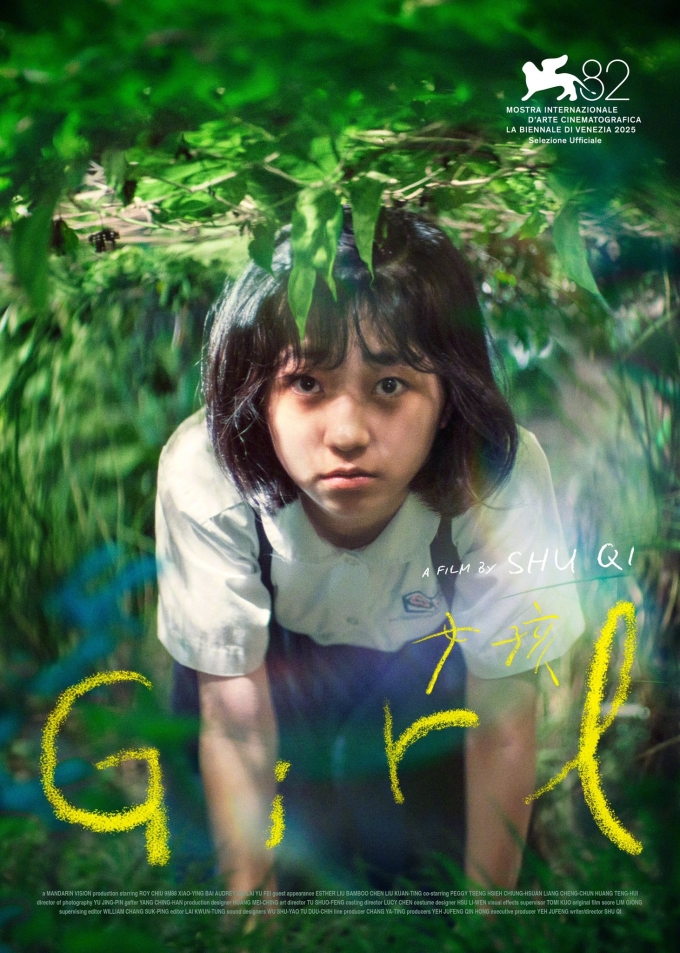 Poster phim Con gái của Thư Kỳ