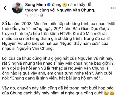 Nguyên Vũ: Người Khơi Dậy Đam Mê Nghệ Thuật Cho Nguyễn Văn Chung - Ảnh 3.