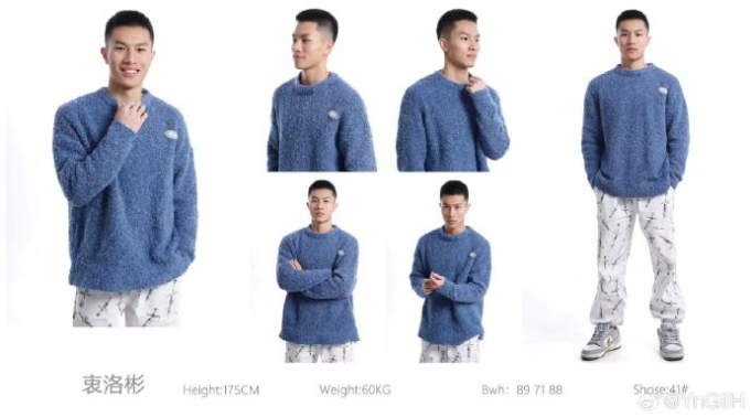 Trung Hạo Bân làm người mẫu cho các cửa hàng trực tuyến.