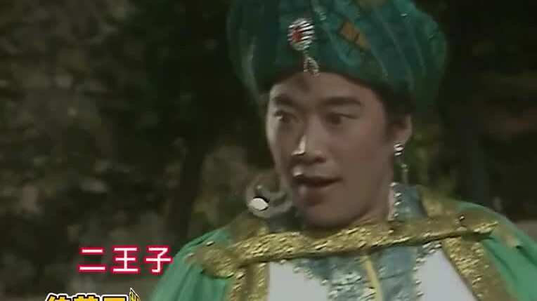 Diệp Dĩ Manh trong 'Tây du ký' 1982