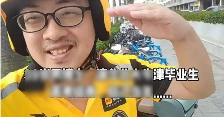 Người giao hàng có học vấn cao nhất Trung Quốc, là tiến sĩ tốt nghiệp 4 trường danh giá- Ảnh 1.