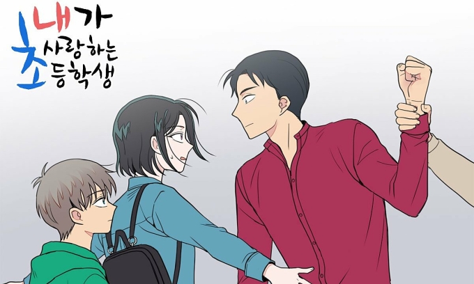 Một cảnh trong webtoon Học sinh tiểu học mà tôi yêu.