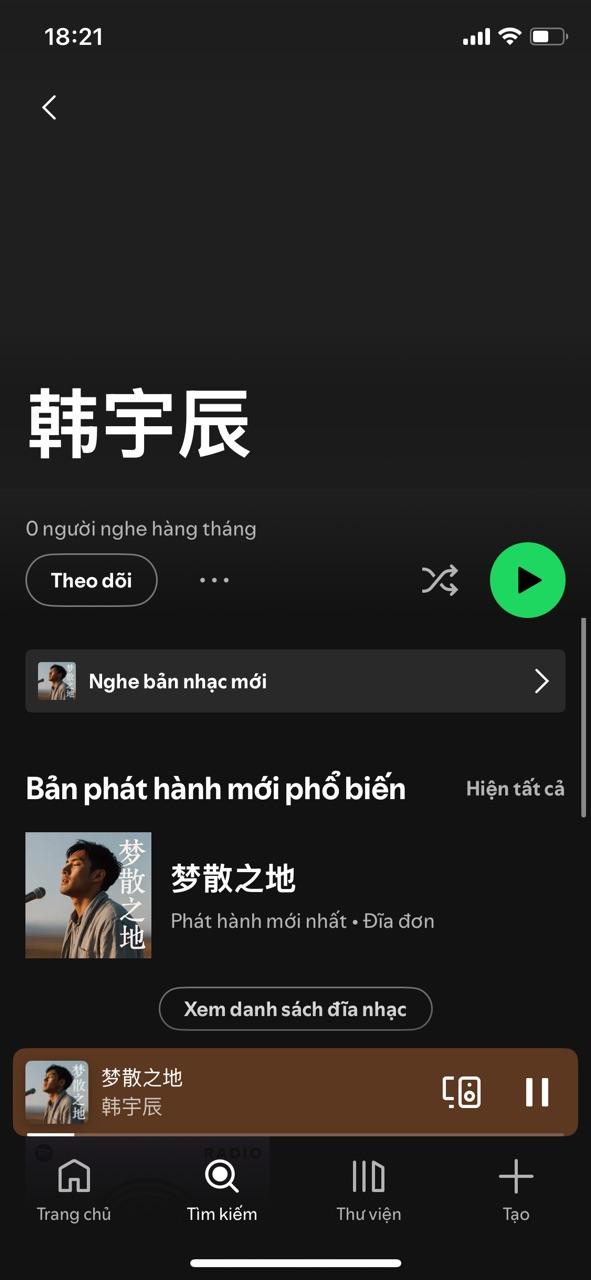 Nam ca sĩ quốc tế tố cáo Jack - J97 ăn cắp bài hát của mình trên Spotify - Ảnh 10.