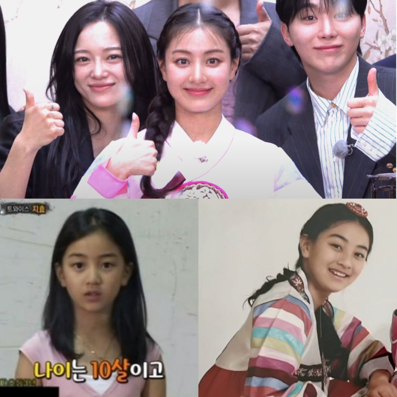 Jihyo trong hành trình 20 năm - Ảnh 3.