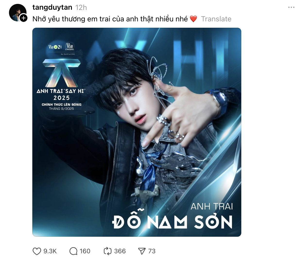 Tăng Duy Tân ủng hộ Đỗ Nam Sơn