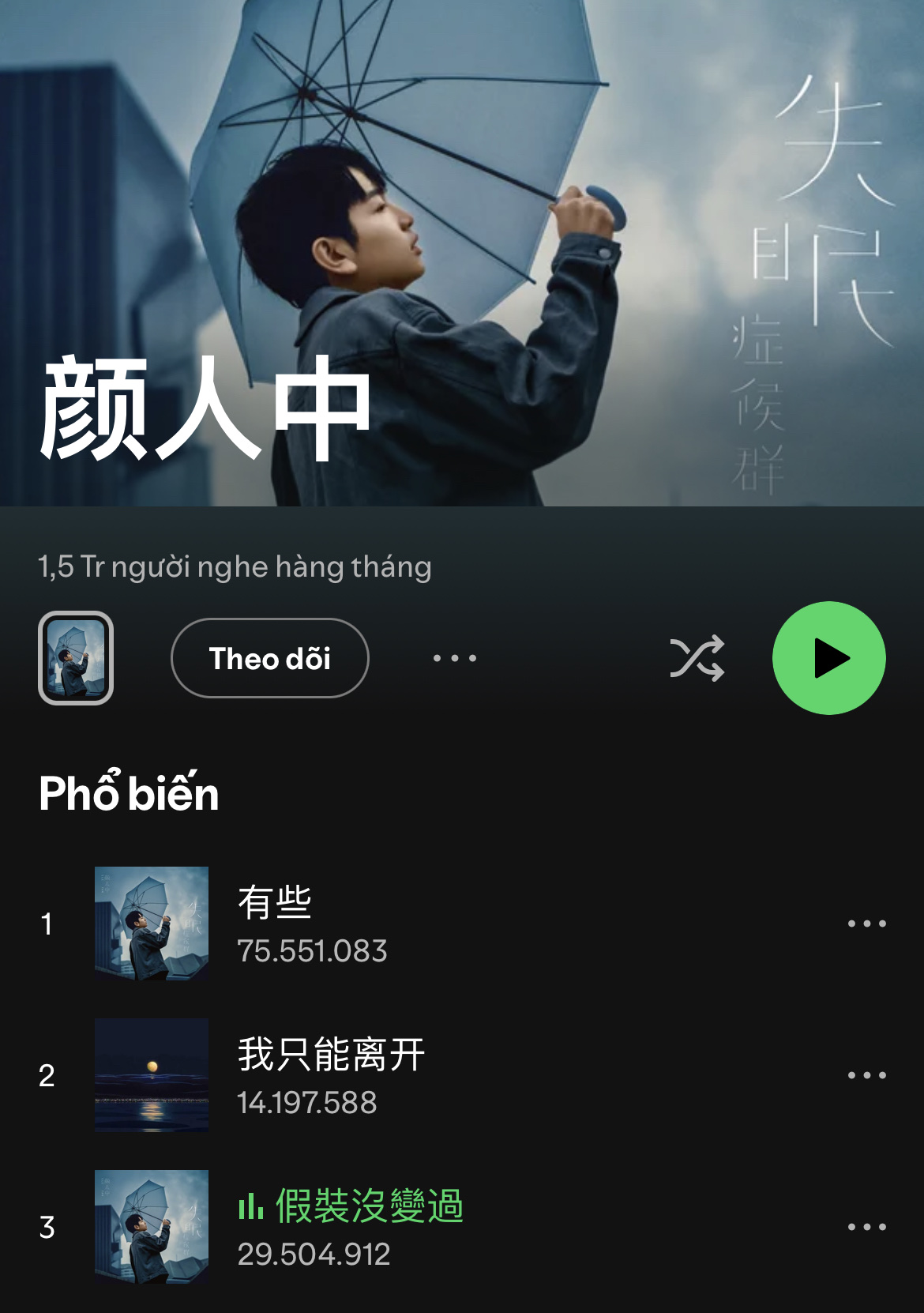 Nam ca sĩ quốc tế tố cáo Jack - J97 ăn cắp bài hát của mình trên Spotify - Ảnh 2.